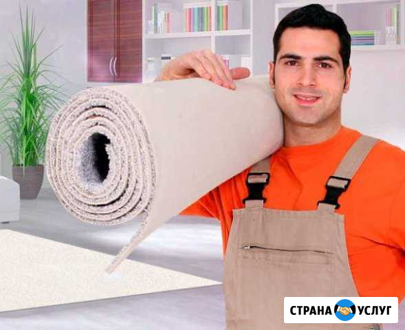 Химчистка стирка ковров Санкт-Петербург - изображение 1