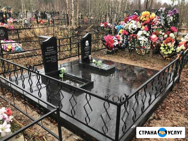 Vdovkin Северодвинск - изображение 1