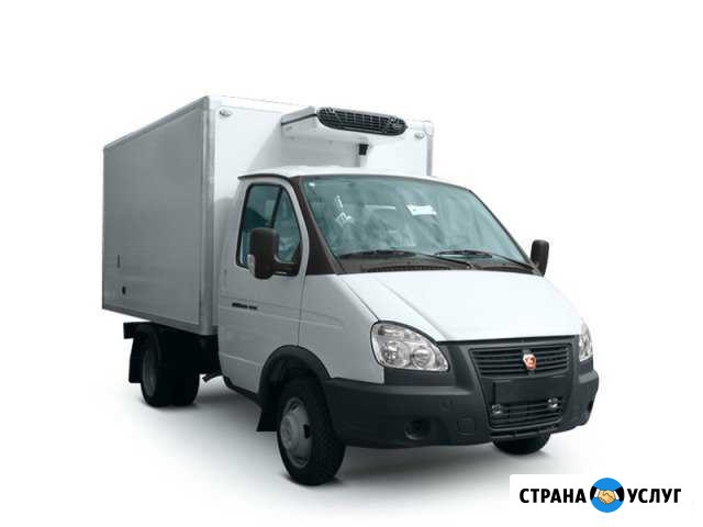 Газель Рефрижератор Мирный - изображение 1