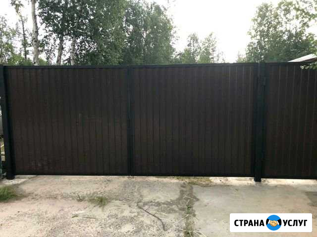 Бригада стройтелей Ноябрьск - изображение 1