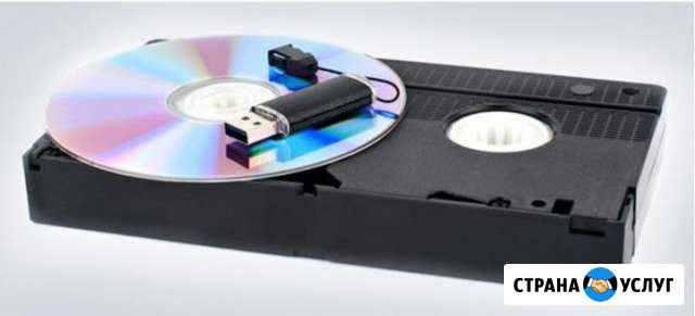 Оцифровка видео кассет, VHS-C, VHS, miniDV Барнаул - изображение 1