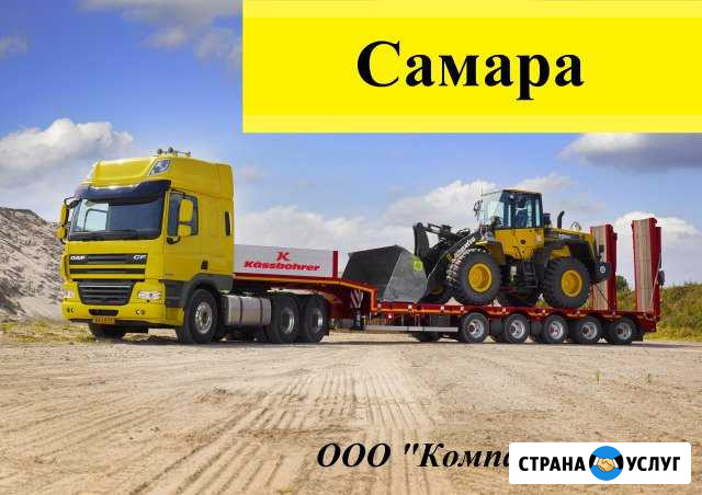 Негабарит перевезем тралом Самара - изображение 1