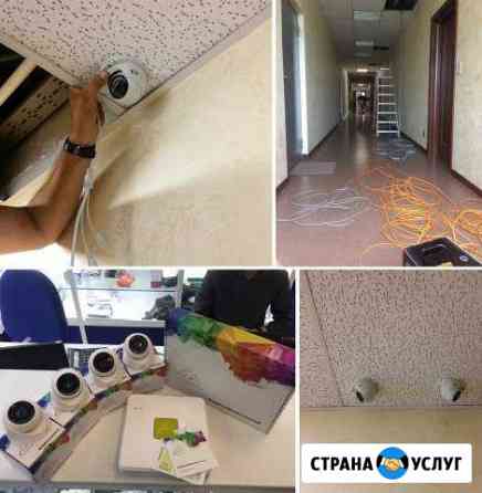 Установка Видеонаблюдения Москва