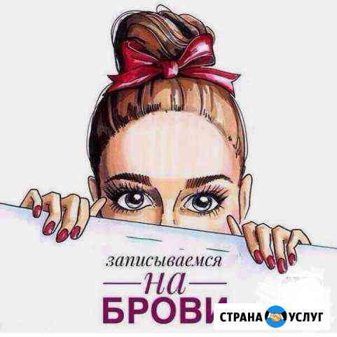 Наращивание ресниц и микроблэйдинг Кострома