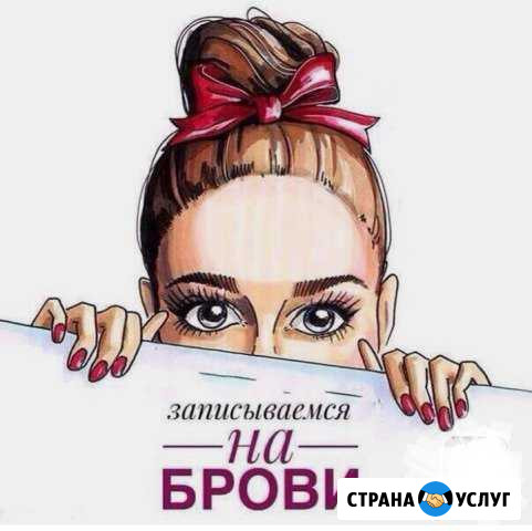 Наращивание ресниц и микроблэйдинг Кострома - изображение 1