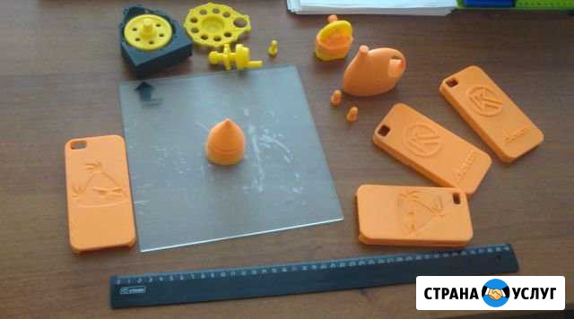3D печать Златоуст Златоуст - изображение 1