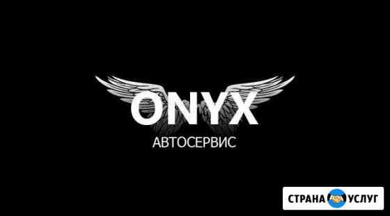 Кузовной ремонт любой сложности.Гарантия.Качество Хабаровск