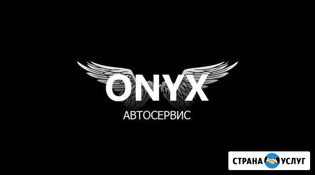 Кузовной ремонт любой сложности.Гарантия.Качество Хабаровск - изображение 1