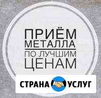 Приём лома баббита,олова,припоя,вк ТК,Р6м5 Альметьевск