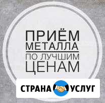 Приём лома баббита,олова,припоя,вк ТК,Р6м5 Альметьевск - изображение 1