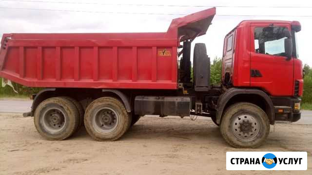 Услуги самосвала 25т 6*6 Scania Нижневартовск - изображение 1