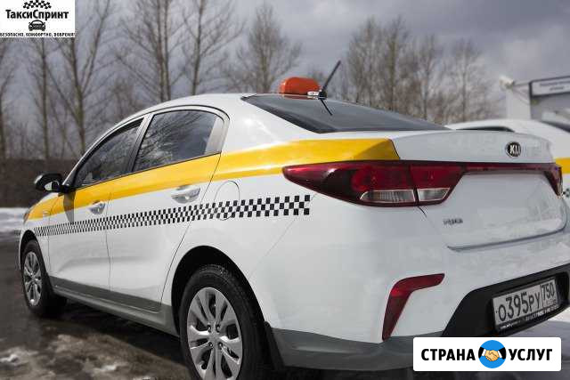 Аренда авто под такси Балашиха - изображение 1