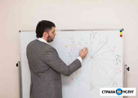 Репетитор по математике. Подготовка к егэ/огэ Ростов-на-Дону