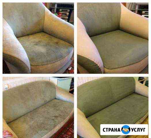 Химчистка Ростов-на-Дону