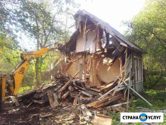 Демонтаж Снос Разбор дома,стены,пола,стяжки.Слом Москва
