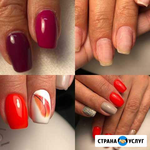 Выезд на дом Клин - изображение 1