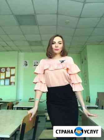 Репетитор Красногорск