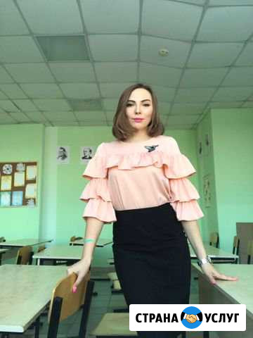 Репетитор Красногорск - изображение 1