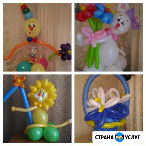 Гелевые шары И фигуры из шаров Нягань - изображение 1