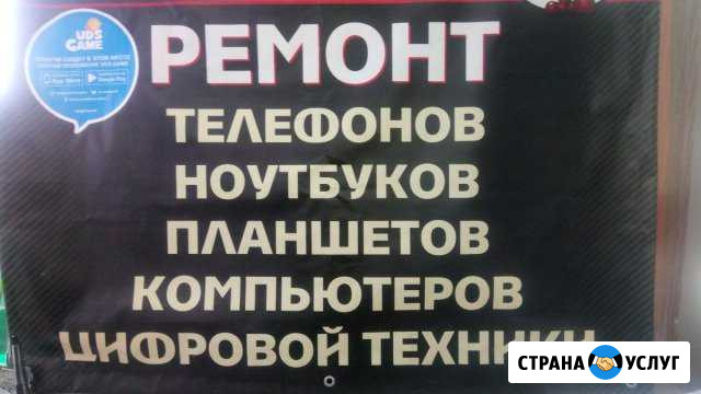 Экспресс Ремонт любой сложности Новокузнецк - изображение 1