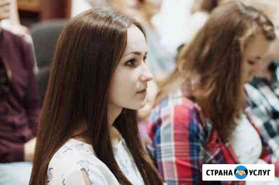 Набор нотного текста Санкт-Петербург