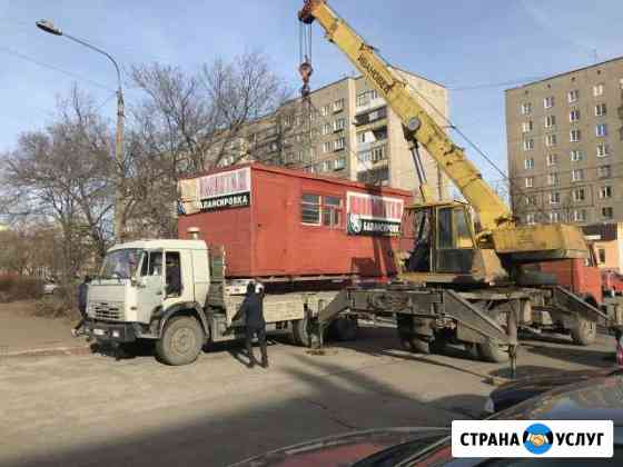 Аренда трала Негабаритные перевозки Магнитогорск