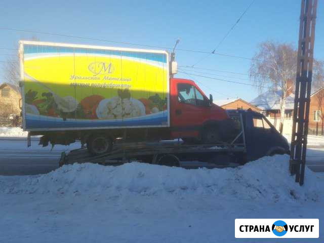 Эвакуатор Магнитогорск - изображение 1