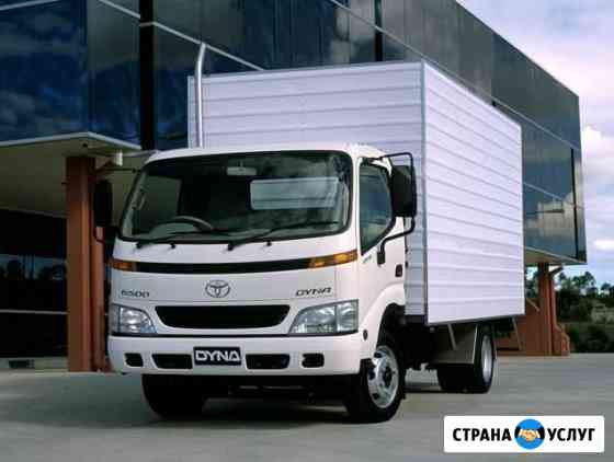 Грузоперевозки toyta dyna 1.5т тент. борт Ленинск-Кузнецкий