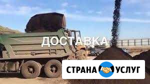 Доставка Ликино-Дулево - изображение 1