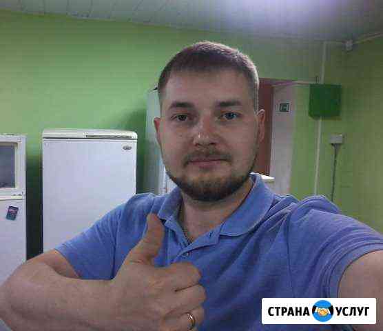 Ремонт холодильников и стиральных машин Екатеринбург