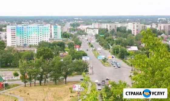 Переезд из/в Бийск по РФ. Грузоперевозки межгород Бийск