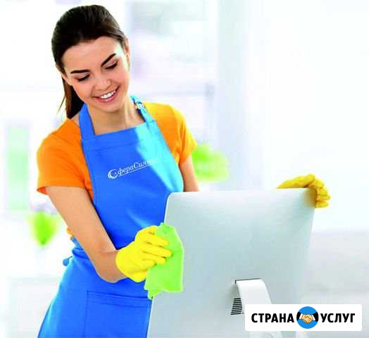 Услуги по уборке помещений, химчистка Красногвардейское - изображение 1