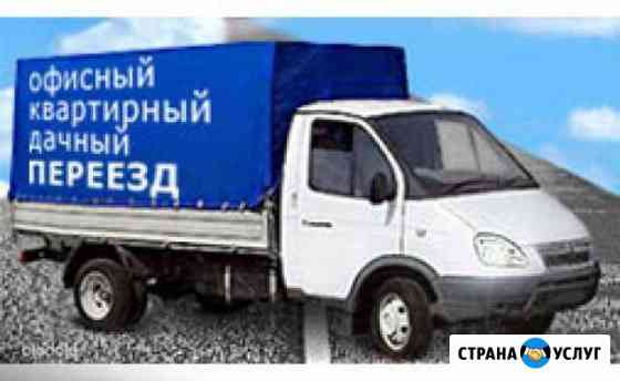 Грузоперевозки газель,услуги грузчиков Мичуринск
