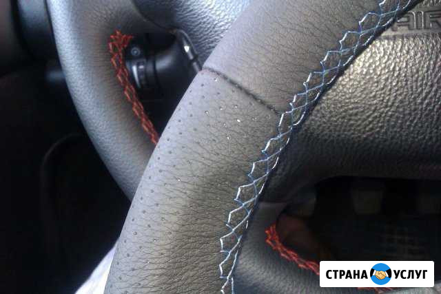 Перетяжка руля автомобиля кожей Краснодар - изображение 1
