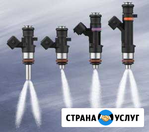 Чистка форсунок, чистка дроссельной заслонки Самара - изображение 1