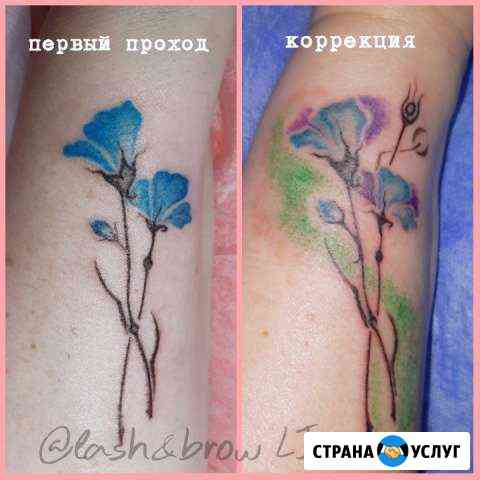 Татуаж, татуировка Нижний Новгород