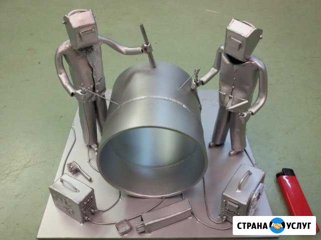 Услуги Сварщика Краснодар - изображение 1