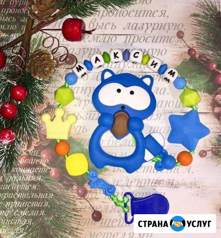Грызунки Анапа - изображение 1