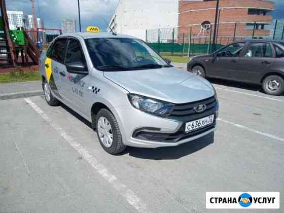 Сдается в аренду Лада Гранта Тюмень