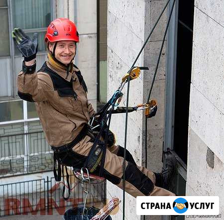 Высотные работы Анапа Промышленный альпинист Анапа - изображение 1