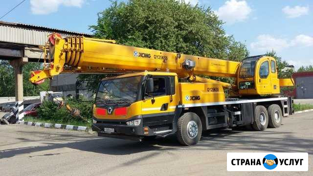 Услуги Автокрана Омск - изображение 1