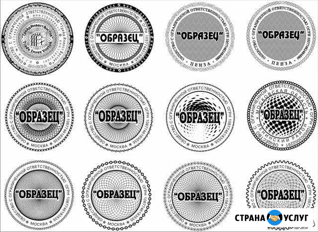 Изготовление печатей, штампов, факсимиле Пятигорск - изображение 1