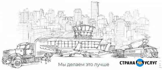 Международные грузоперевозки Иваново