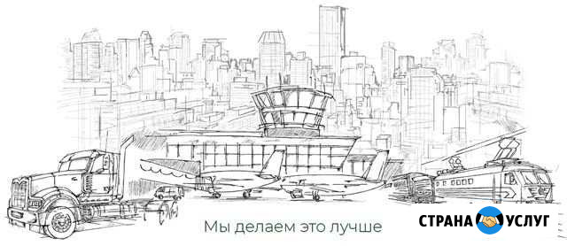 Международные грузоперевозки Иваново - изображение 1
