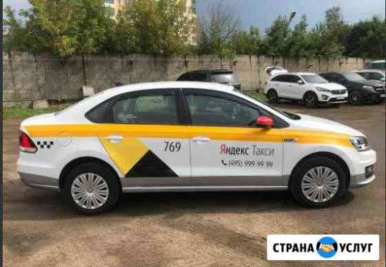 Фольксваген Поло в такси Люберцы