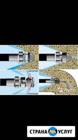 Гидродинамическая прочистка канализации ; мастер н Анапа