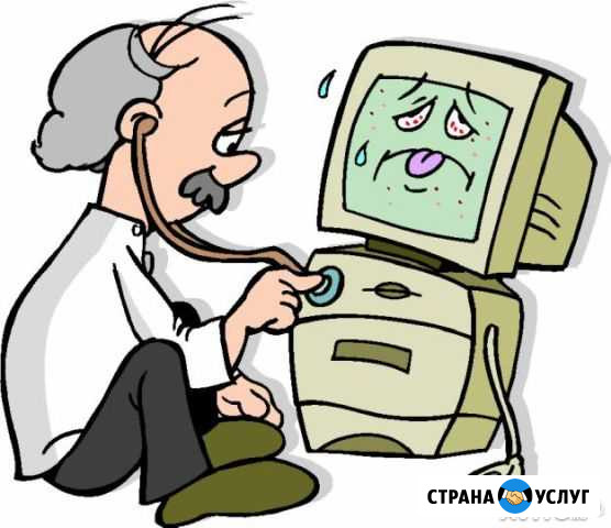 Ремонт пк и ноутбуков Тула - изображение 1
