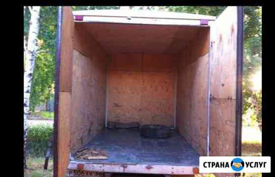 Заказ газели 13 куб. м Бузулук