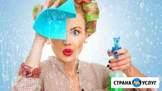Уборка помещений(подработка с 17 до 20 ч) Йошкар-Ола