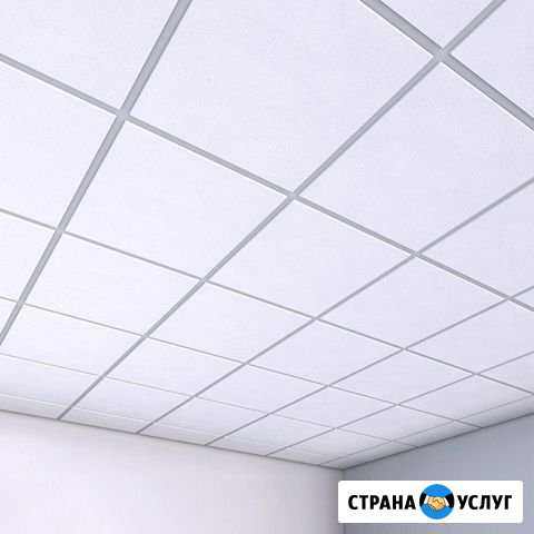 Подвесной потолок армстронг Кротовка - изображение 1